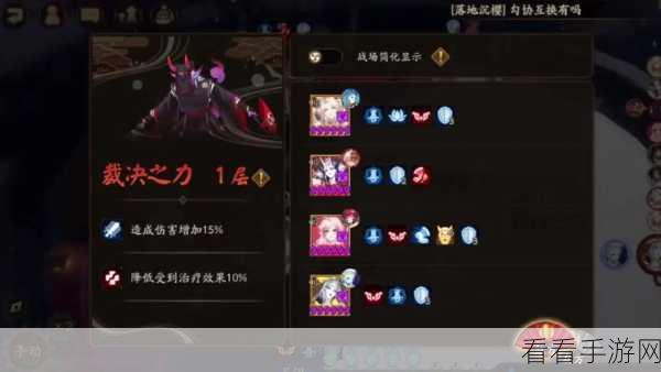 阴阳师绘卷碎片速刷攻略，探秘最佳战场