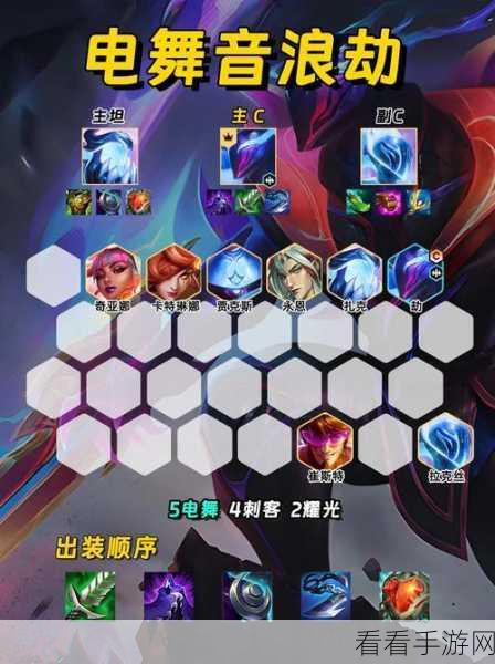 云顶之弈 S10 赛季玩法大揭秘，制霸赛场秘籍在此！