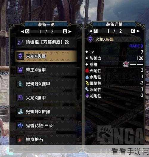 怪物猎人崛起，曙光 虫棍制霸秘籍——极限输出配装深度解析