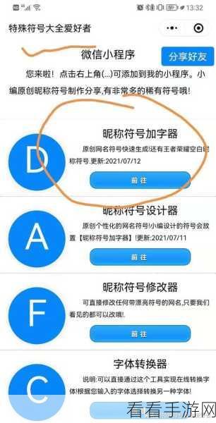 王者荣耀必备，空白代码秘籍全解析