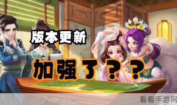 大话西游手游，龟丞相携终极技能霸气登场，震撼全场！