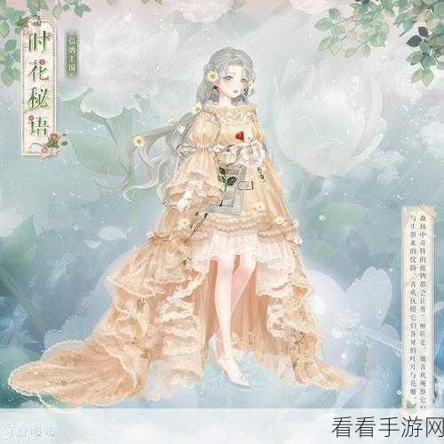 奇迹暖暖卷二 7-支 2 淑女风极限刷分绝招大揭秘