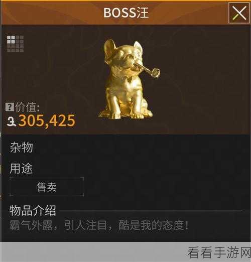 萤火突击寄卖市场大揭秘，已购物品二次出售的可能性