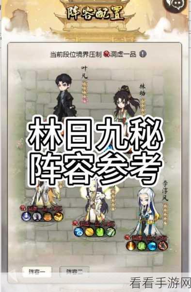 道天录，国家队 BOSS 装备指南，助你称霸战场