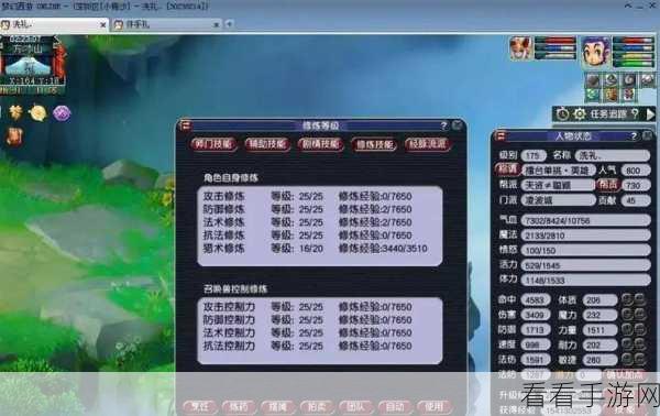 梦幻西游 175 级帮战，狮驼岭装备秘籍大揭秘