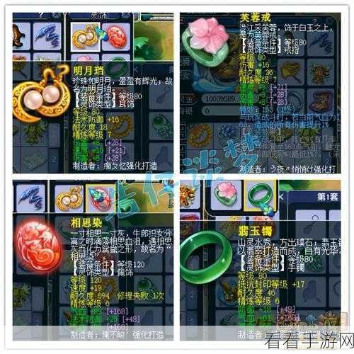 梦幻西游 175 级帮战，狮驼岭装备秘籍大揭秘