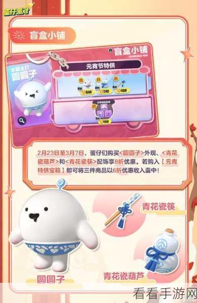 盲盒派对新手起手必知攻略（下篇·测试服专属）