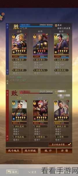 深度探秘，三国志战略版群弓阵容的致胜秘诀与魅力展现