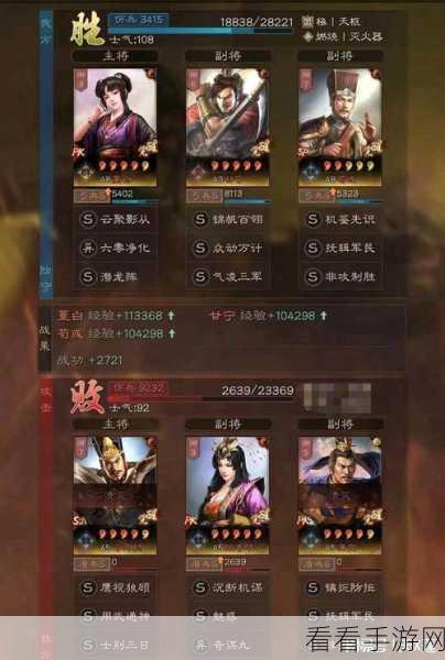深度探秘，三国志战略版群弓阵容的致胜秘诀与魅力展现