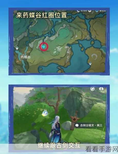 原神隐藏成就行万里路全攻略，带你轻松解锁