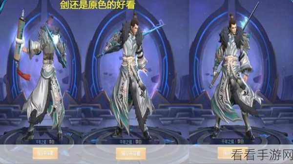 王者荣耀，李白清锋剑饮装备实战攻略，深度洞察其超强属性