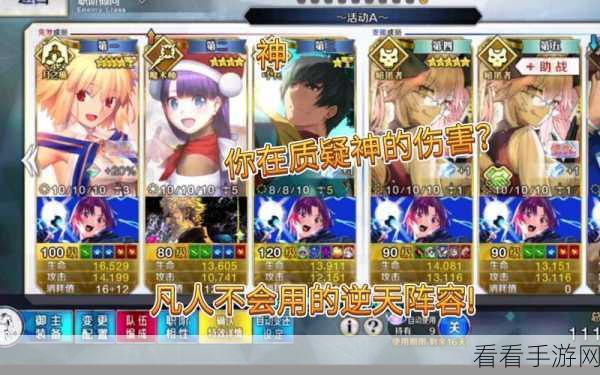 FGO 国服泳装活动白沙滩，全方位通关秘籍