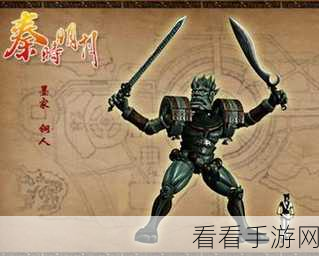 秦时明月世界，儒家机关兽的传奇奥秘大揭秘