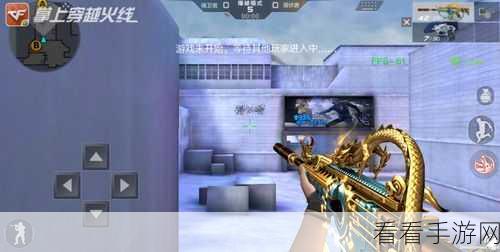 穿越火线手游，M4A1-雷神的深度探秘与实战指南