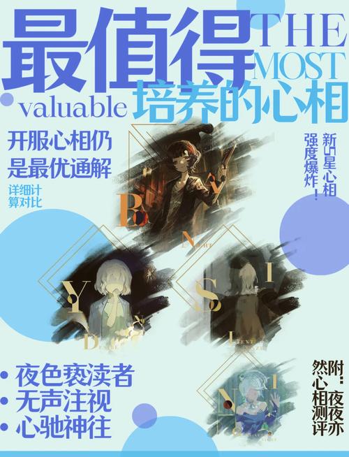 探秘<重返未来，1999>拉普拉斯科算中心的神秘世界