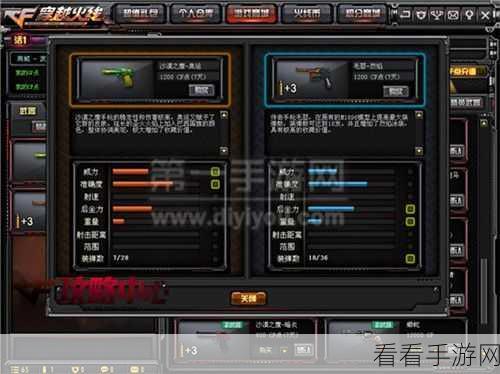 穿越火线手游，香槟玫瑰浪漫获取秘籍大公开