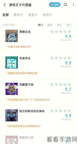 天际征服删档时的致胜卡组大揭秘