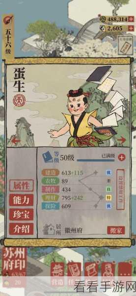 江南百景图×天书奇谭联动，深度解析与惊喜看点全览