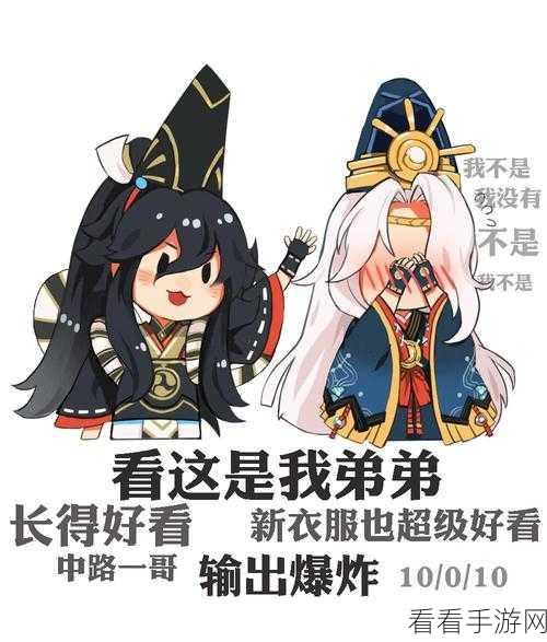 决战平安京，鬼使白技能伤害深度剖析与实战运用