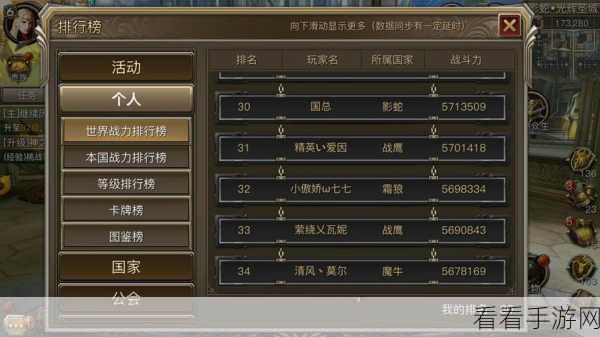 权力的游戏手游，礼包码兑换秘籍大公开