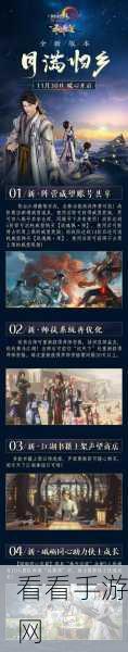 九州异兽记，惊喜Bug 带来丰厚奖励，等你来战！