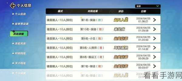 守塔不能停，集中帖 Bug 大揭秘与应对策略