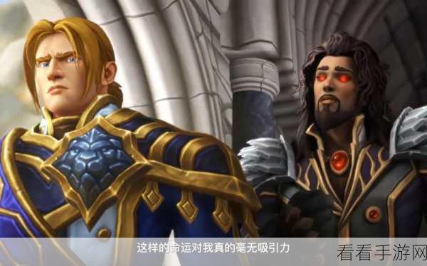 深度探秘，有杀气童话中黑王子拉希奥的强大秘密