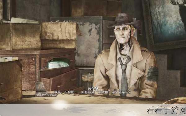 辐射 4 机器人追猎者代码秘籍大揭秘