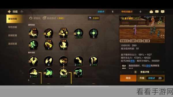 DNF 机械元首与弹药专家移动残影的实战秘诀