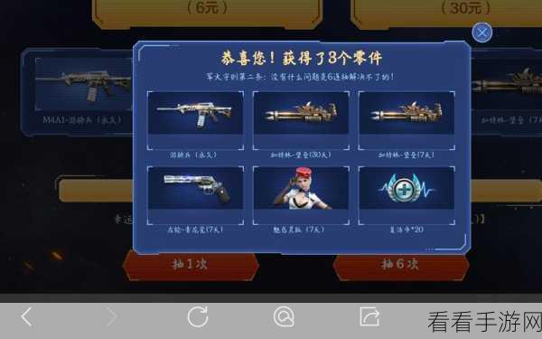 探秘无尽梦回手游，氪金返还规则全解析