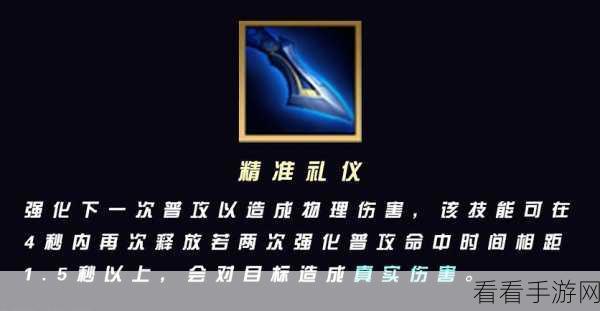 艾希技能强化秘籍,何处寻觅强化之道?