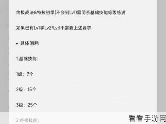 汉末霸业,武将双特技之谜与攻略秘籍