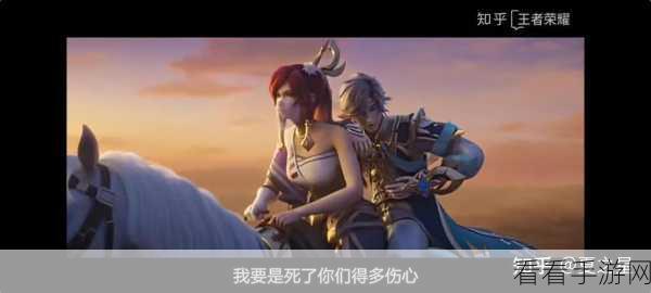 王者荣耀暃,关系图谱大揭秘