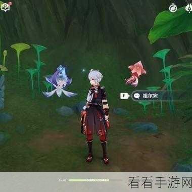 原神,蒂尔亚什特赞歌任务全流程深度攻略
