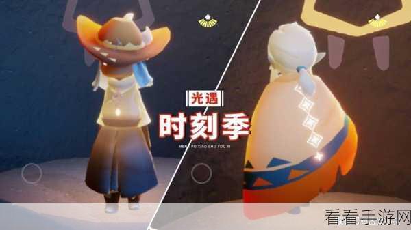 光遇神秘牛仔帽获取秘籍大揭秘