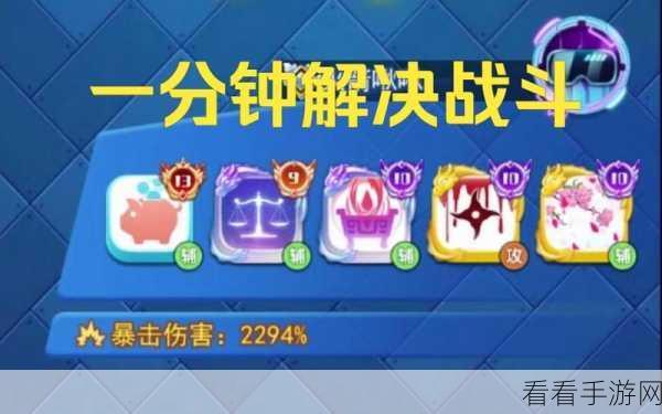 欢乐对决之卯兔玩法全攻略,惊喜细节等你发现