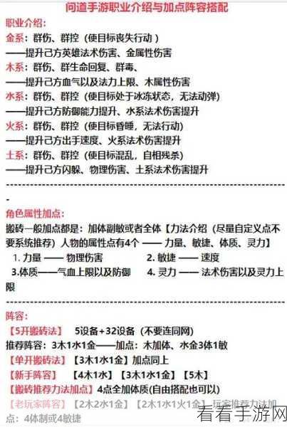 问道手游战神召唤秘籍，玩法技巧深度探秘