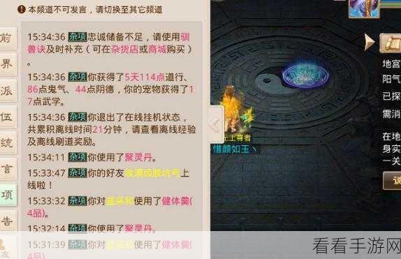 问道手游战神召唤秘籍，玩法技巧深度探秘