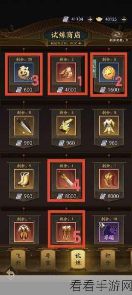 深度剖析，神仙道 3 礼包的超值密码