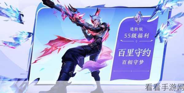 百相守梦,老夫子局内语录大揭秘及实战技巧