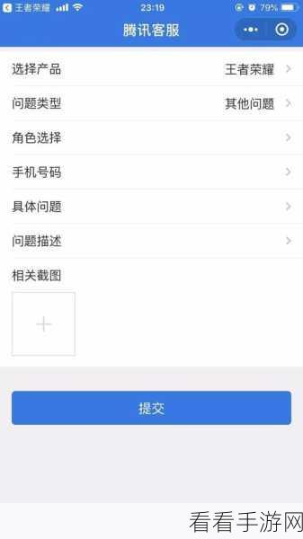 王者荣耀 S25 赛季分路战力深度探秘，规则调整与精准计算秘籍