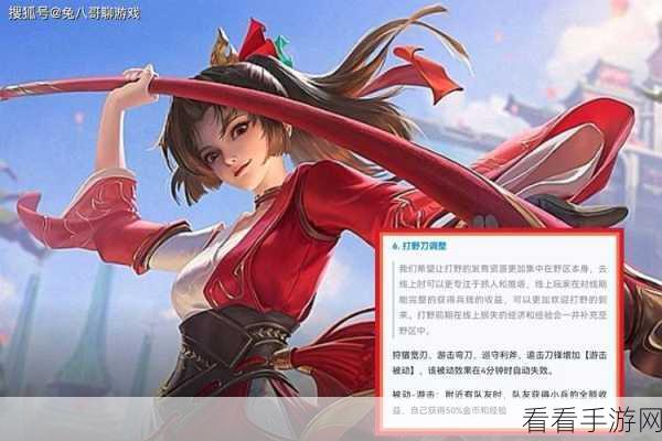 王者荣耀 S25 赛季分路战力深度探秘，规则调整与精准计算秘籍