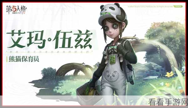 掌控全局!第五人格古董商超详细玩法攻略