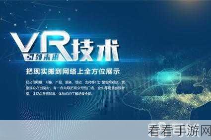轻松掌握 58 同城 VR 看房秘籍，详细图文教程