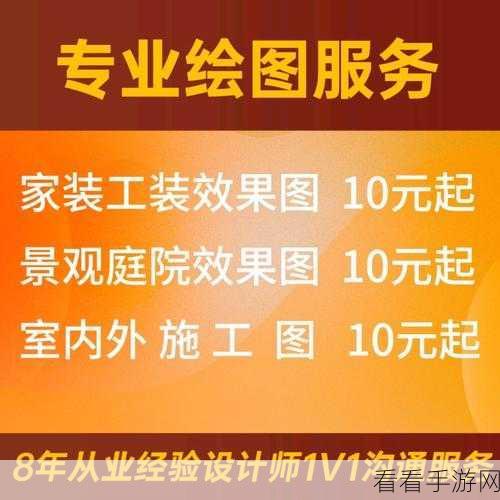 轻松掌握 58 同城 VR 看房秘籍，详细图文教程