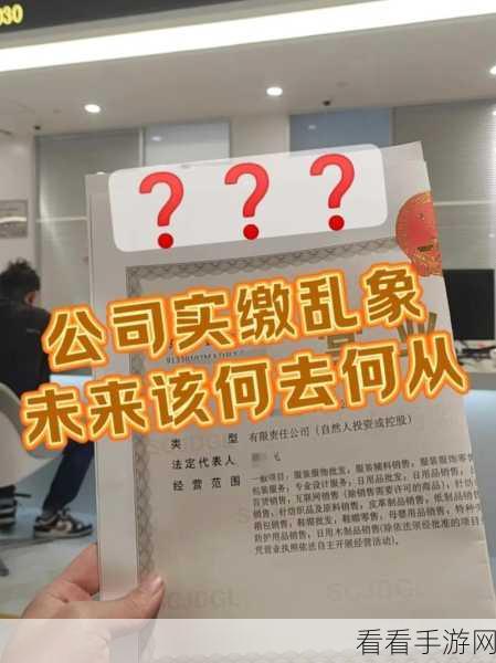 公司强制员工关注抖音引争议，员工该何去何从？