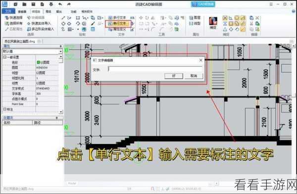 AutoCAD 国标标注样式设置秘籍，轻松上手教程