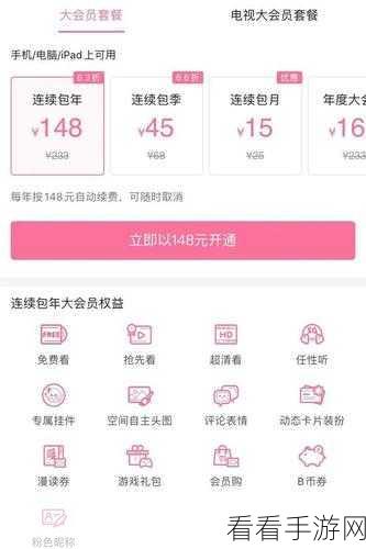 B站实名认证更换大揭秘！你想知道的都在这