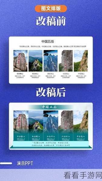 轻松搞定抖音蓝 V 开通！超详细图文指南