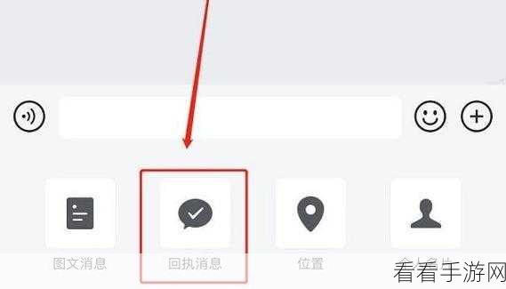 微信显示已读秘籍，超详细图文教程大揭秘